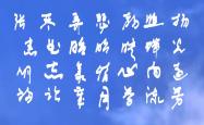 开云体育官方网站-甘肃临夏一统江山，无往不胜！的简单介绍