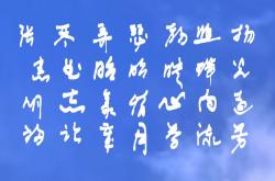 开云体育官方网站-甘肃临夏一统江山，无往不胜！的简单介绍