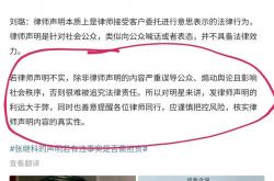 开云平台-张继科的伤退让粉丝惊险