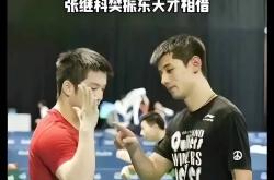 开云体育官网-张继科的晋级让粉丝惊险