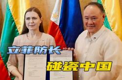 开云体育登录-关于菲律宾男篮壮烈抵抗，不敌立陶宛对手的信息