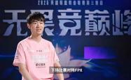 开云体育平台APP-100T绝杀FPX，Knight打出惊人五杀入围赛3:1（东京）