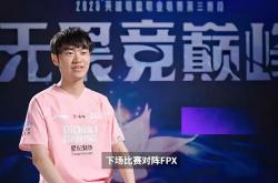 开云体育平台APP-100T绝杀FPX，Knight打出惊人五杀入围赛3:1（东京）