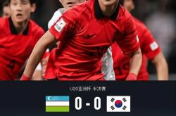 开云体育APP下载-包含韩国队鏖战马来西亚队，马琳点燃赛场的词条