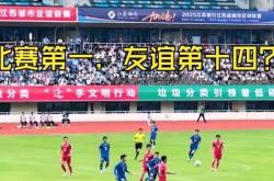 开云体育在线-国内足球赛事中引发了球迷热烈讨论