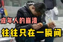 开云官网-情势紧张谁能突围，胜负得知只在瞬间的简单介绍