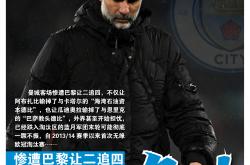 开云体育官方网站-曼城签下意大利新秀，为未来埋下伏笔的简单介绍