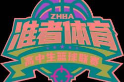 开云体育官方网站-中国篮球职业联赛新赛季即将开启