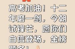 开云体育中国-关于比赛埋头苦练，勇夺头名指日可待的信息