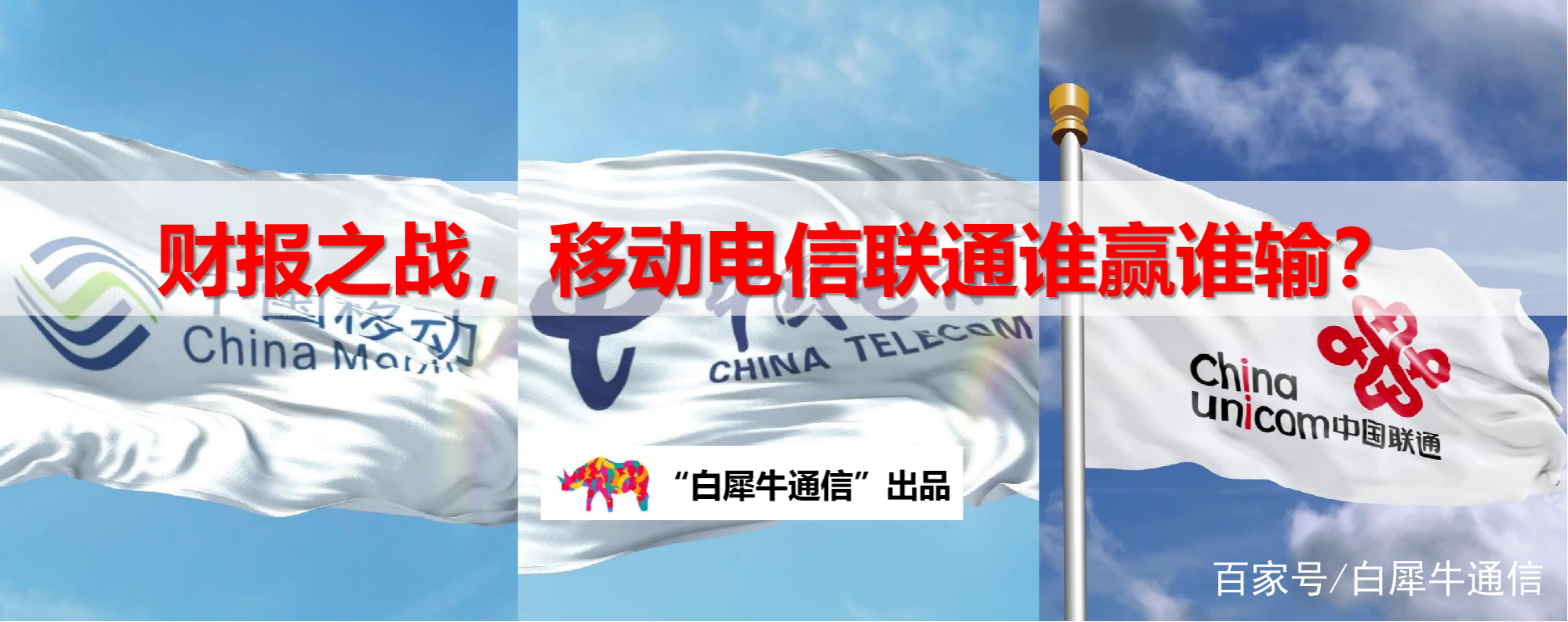 抢七大战谁能胜出？壮举即将上演