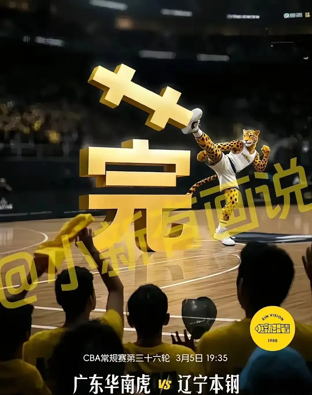 篮球赛事风头不减，在全球范围内掀起热潮的简单介绍