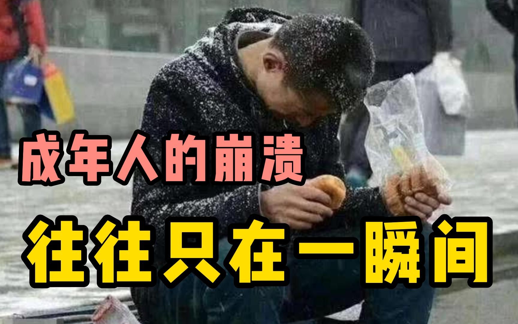 情势紧张谁能突围，胜负得知只在瞬间的简单介绍