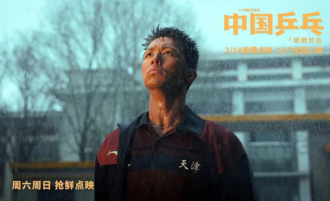 绝地反击！球队在绝境中迎来了逆袭