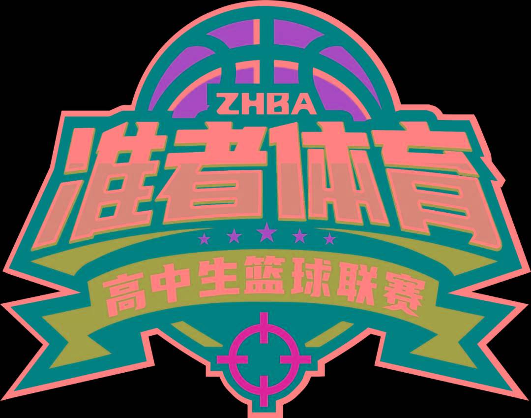 中国篮球职业联赛新赛季即将开启