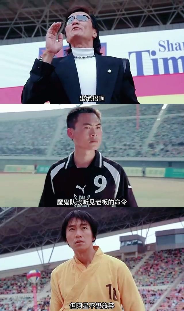 关于热血对拼：天津队对抗深圳队的信息