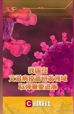 谢菲联主场告捷，成功保级战功的简单介绍