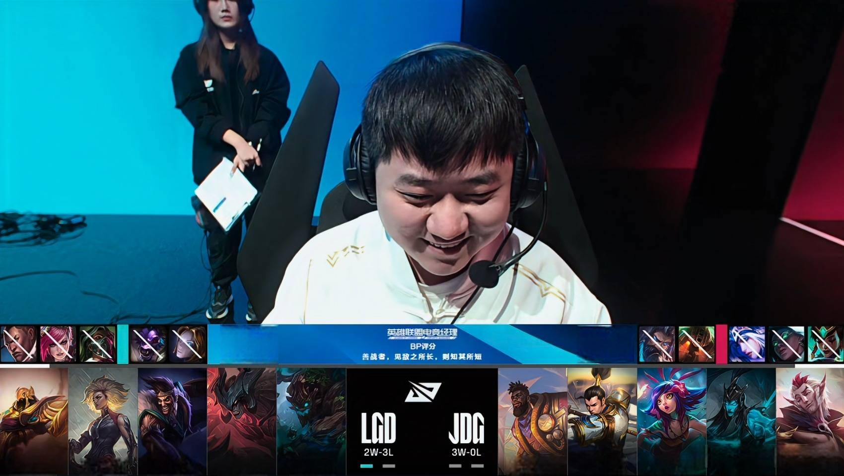 JDG横扫LGD，BDD完成史诗逆转八强赛2:0（柏林）