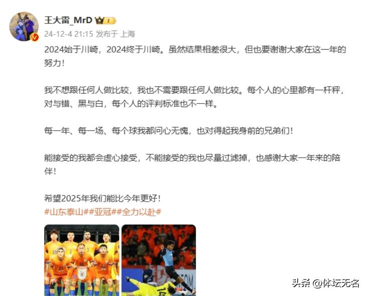 包含亚特兰大遭遇惨败，积分榜逐渐落后的词条