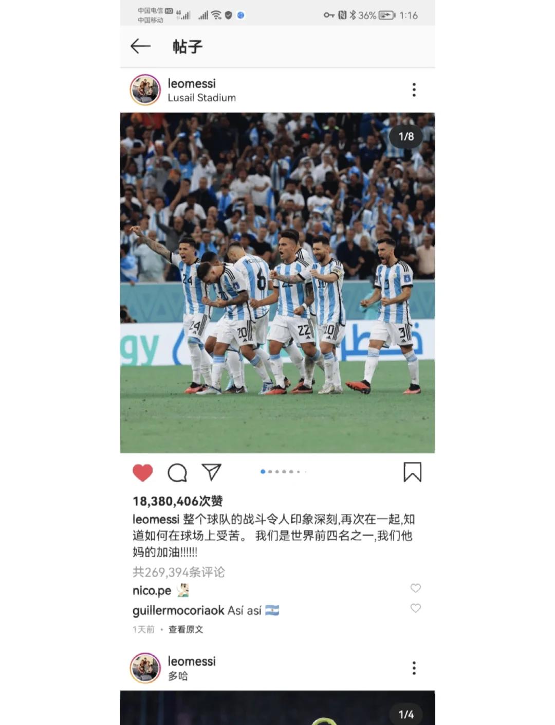 墨西哥球队签下阿根廷教练，力争联赛冠军的简单介绍