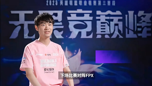 100T绝杀FPX，Knight打出惊人五杀入围赛3:1（东京）