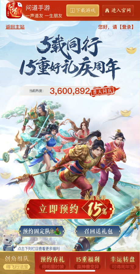 体操赔率刷新纪录，竞猜热度飙升的简单介绍